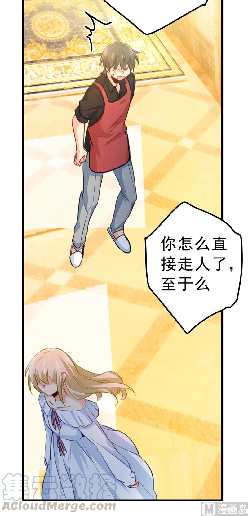 一念时光290话 宫欧的碎碎念