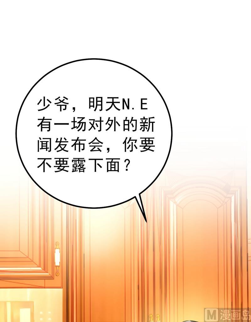 一念时光290话 宫欧的碎碎念