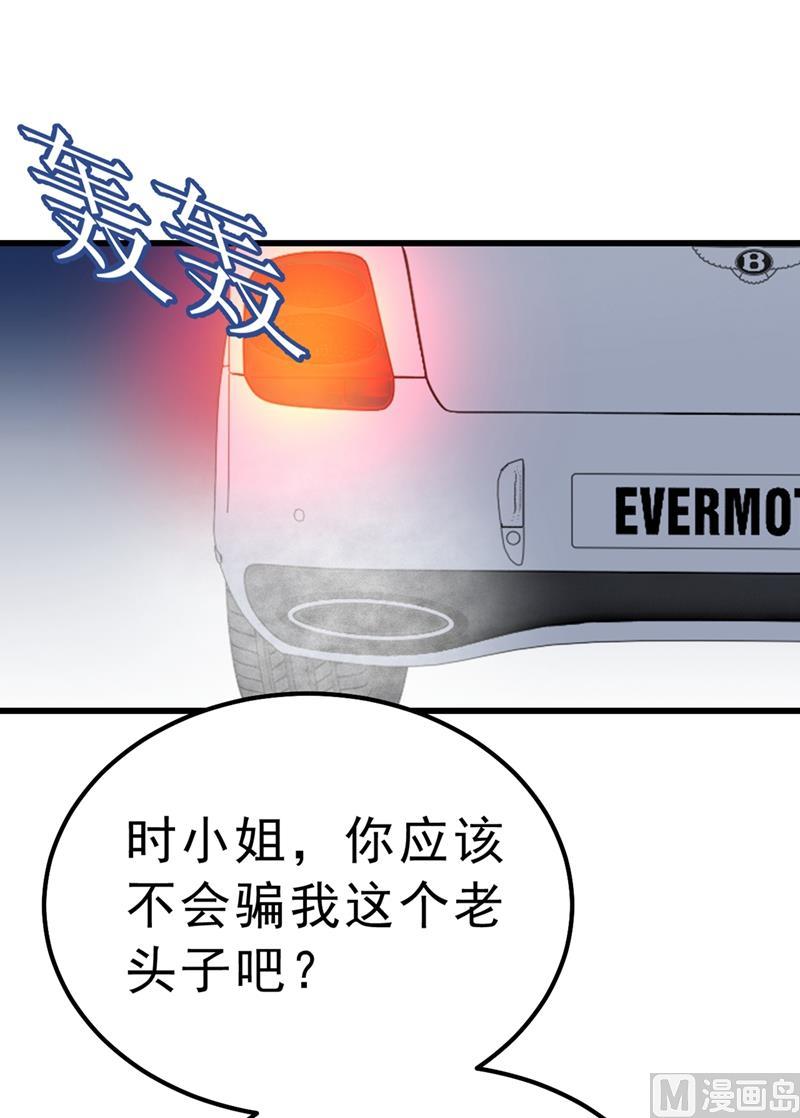 一念时光291话 为他准备惊喜
