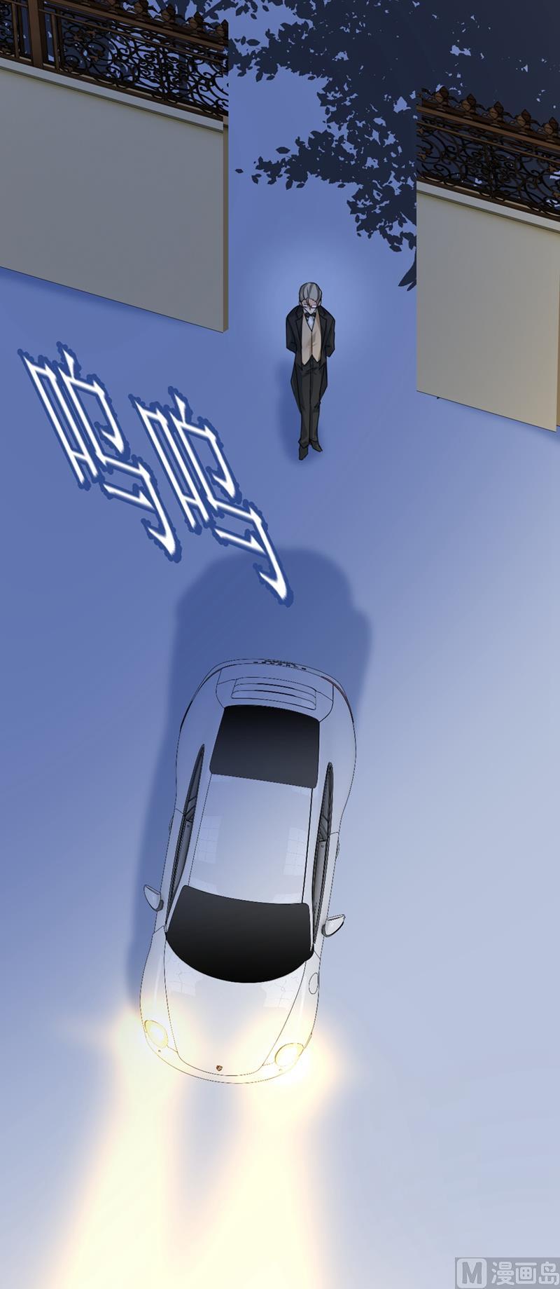 一念时光291话 为他准备惊喜