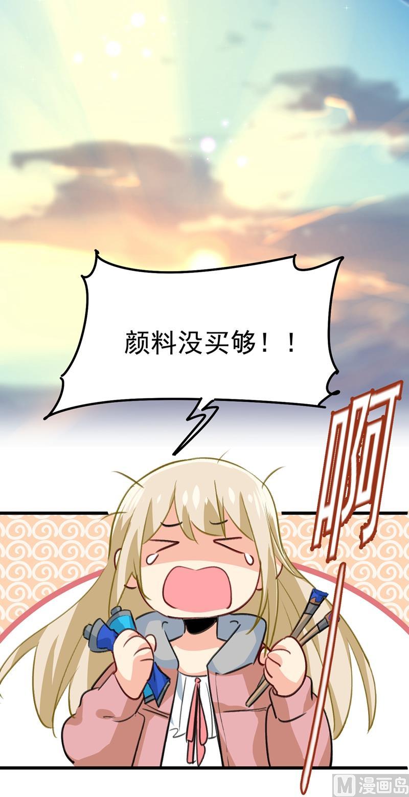 一念时光291话 为他准备惊喜