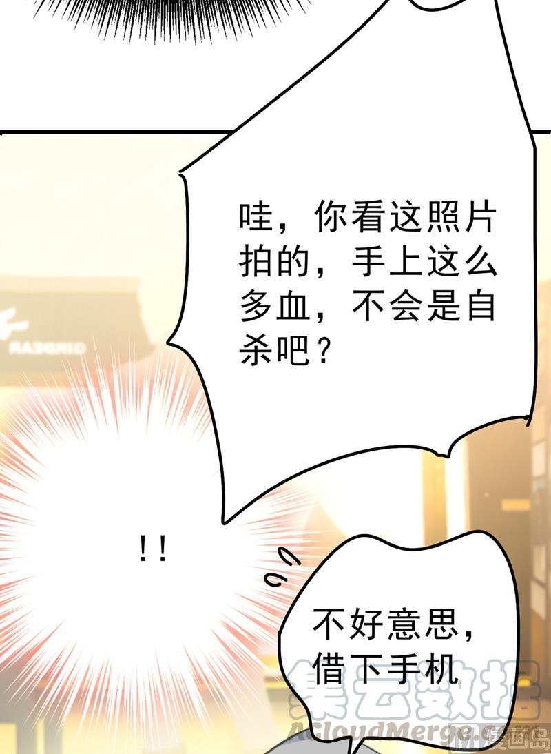 一念时光291话 为他准备惊喜