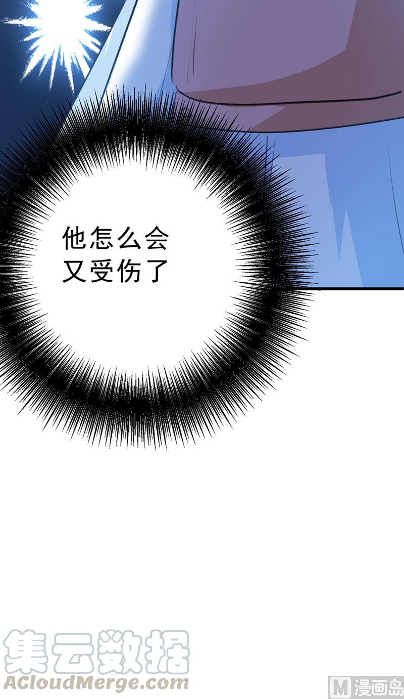 一念时光291话 为他准备惊喜