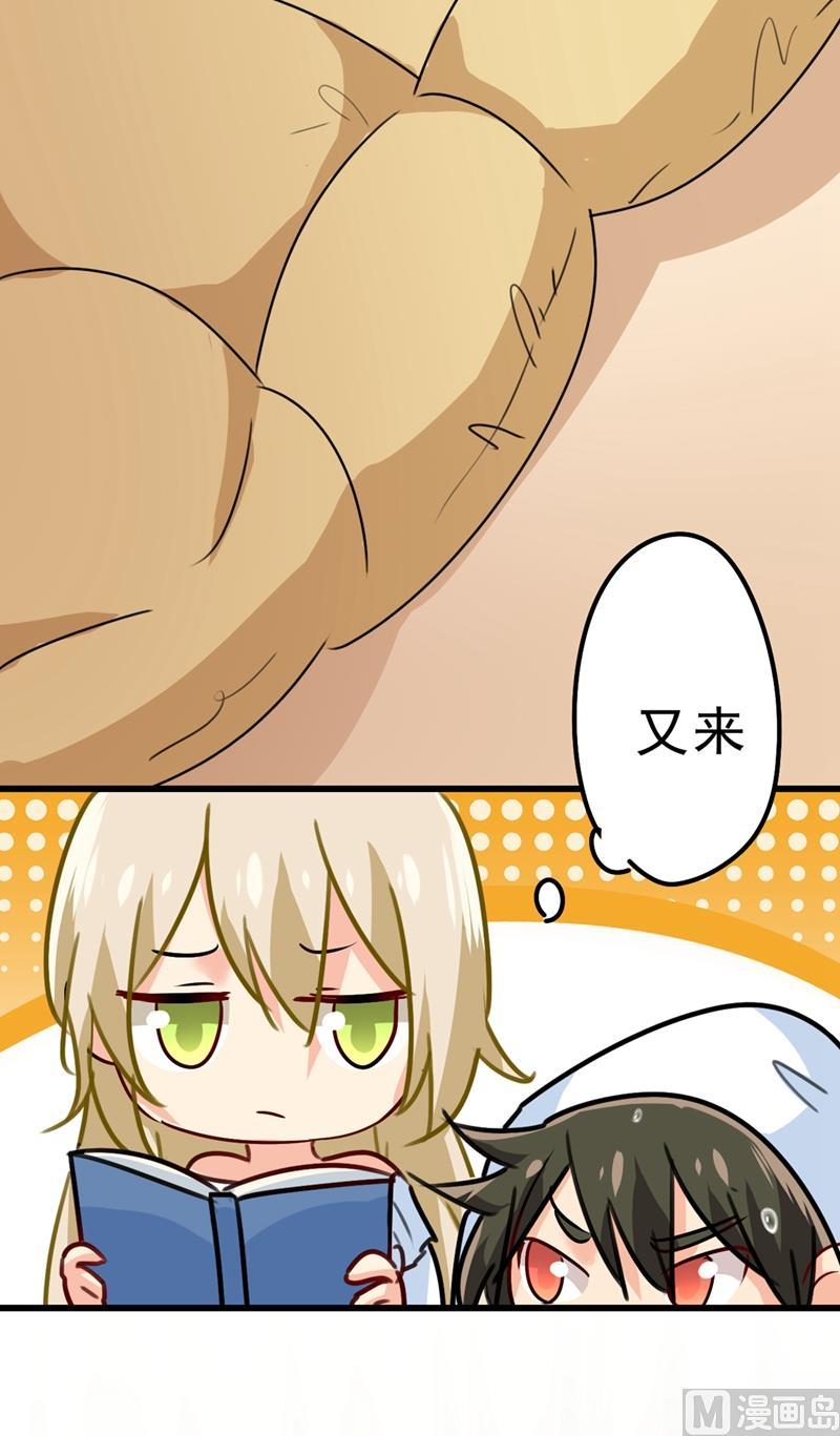 一念时光291话 为他准备惊喜