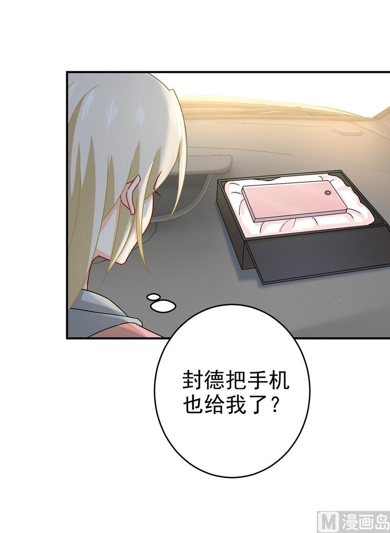 一念时光292话 你还是从来不在乎我