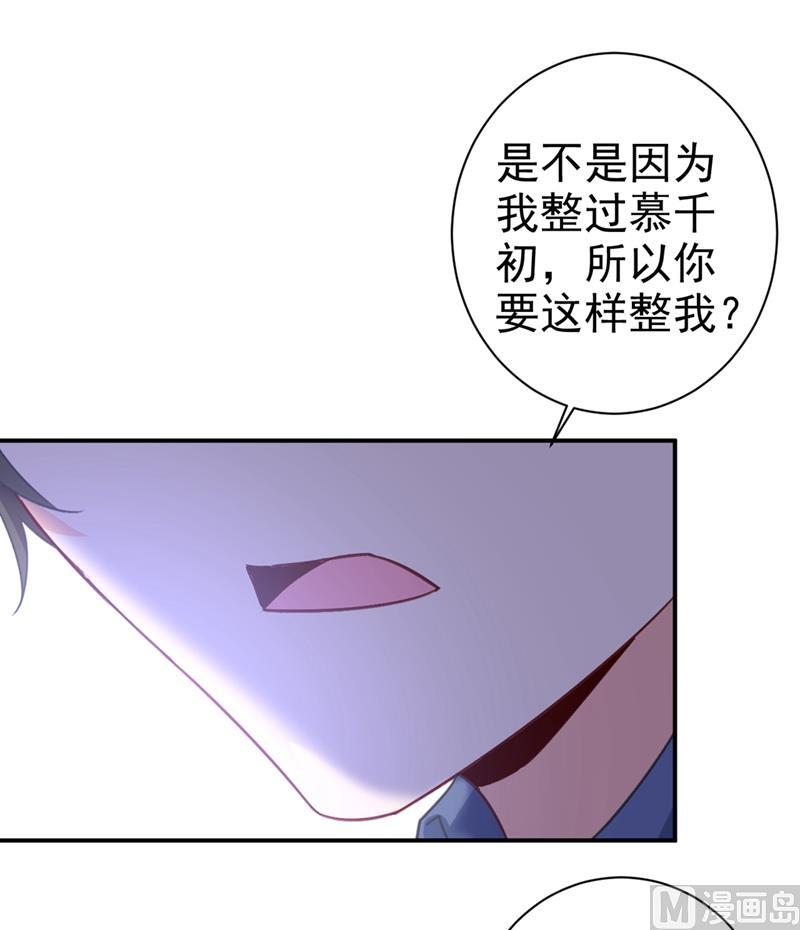 一念时光292话 你还是从来不在乎我