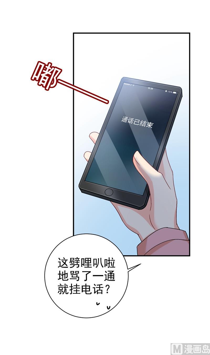 一念时光292话 你还是从来不在乎我