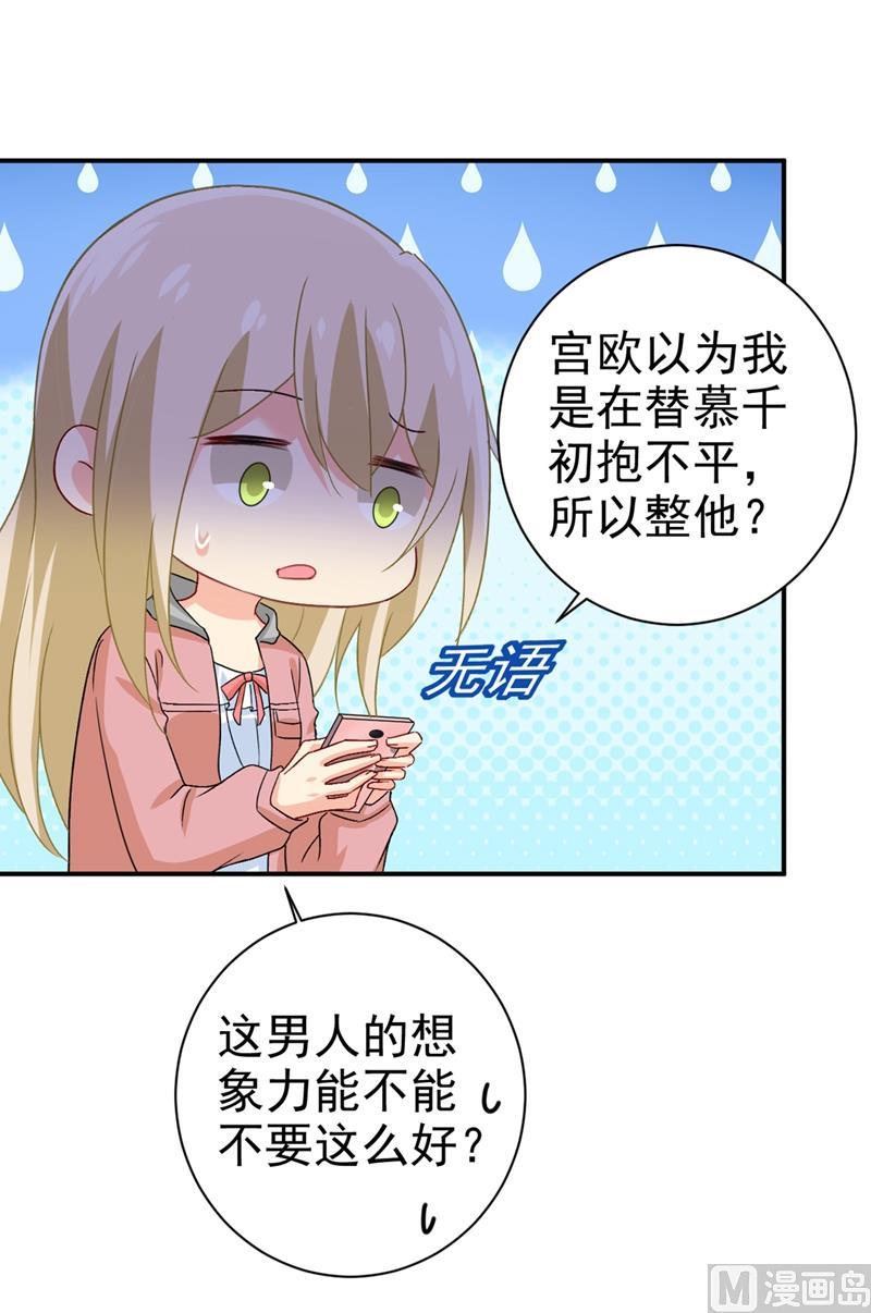 一念时光292话 你还是从来不在乎我