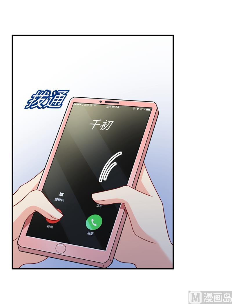 一念时光292话 你还是从来不在乎我