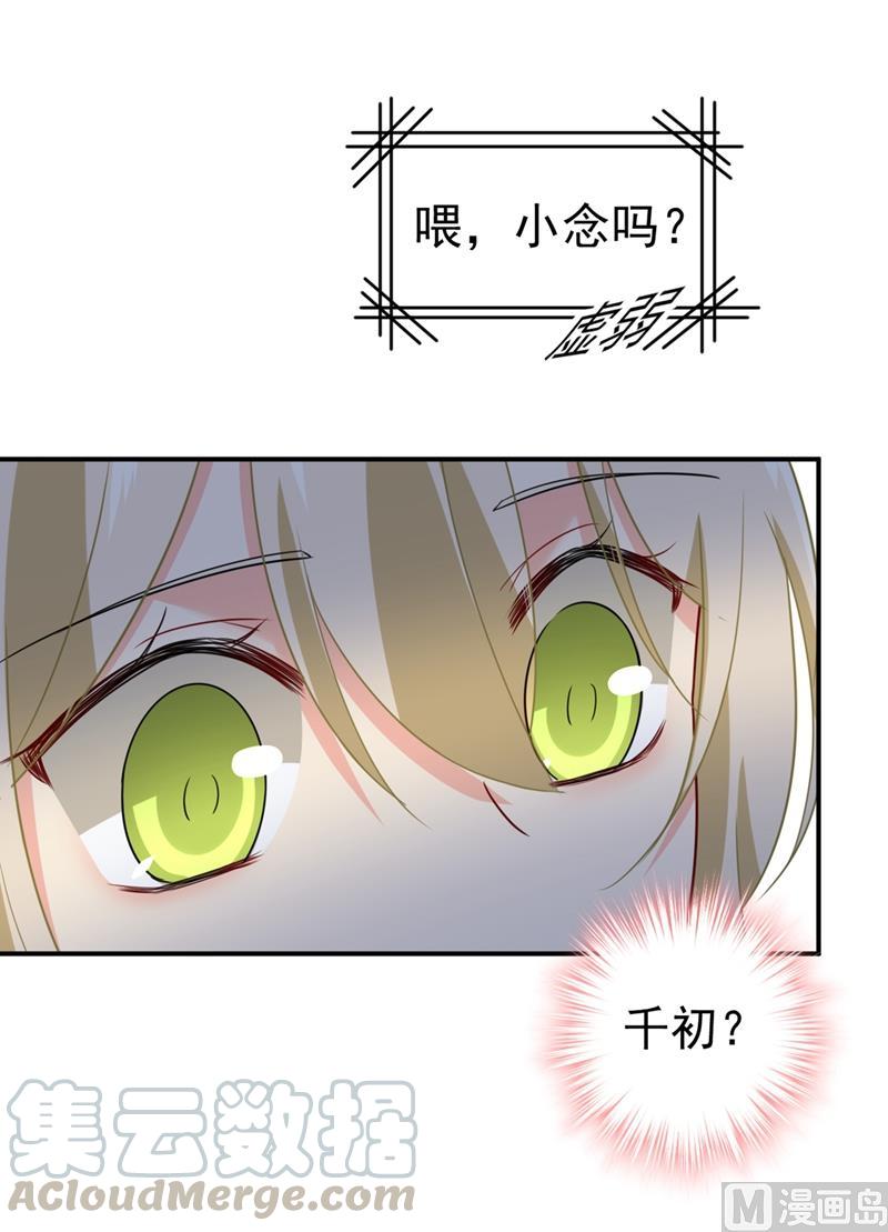 一念时光292话 你还是从来不在乎我