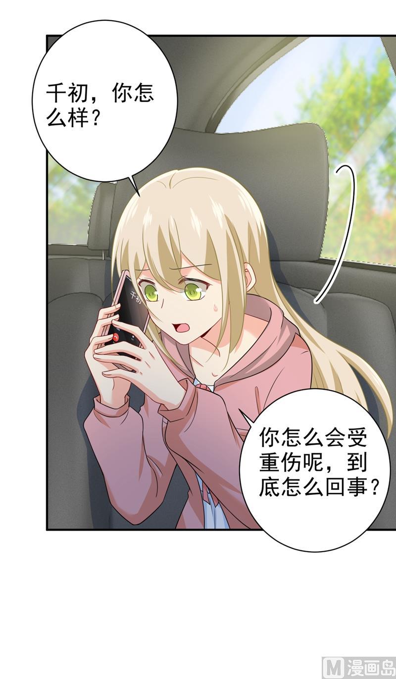 一念时光292话 你还是从来不在乎我