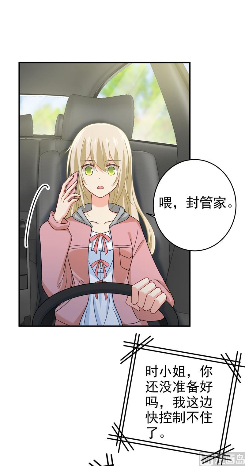 一念时光292话 你还是从来不在乎我