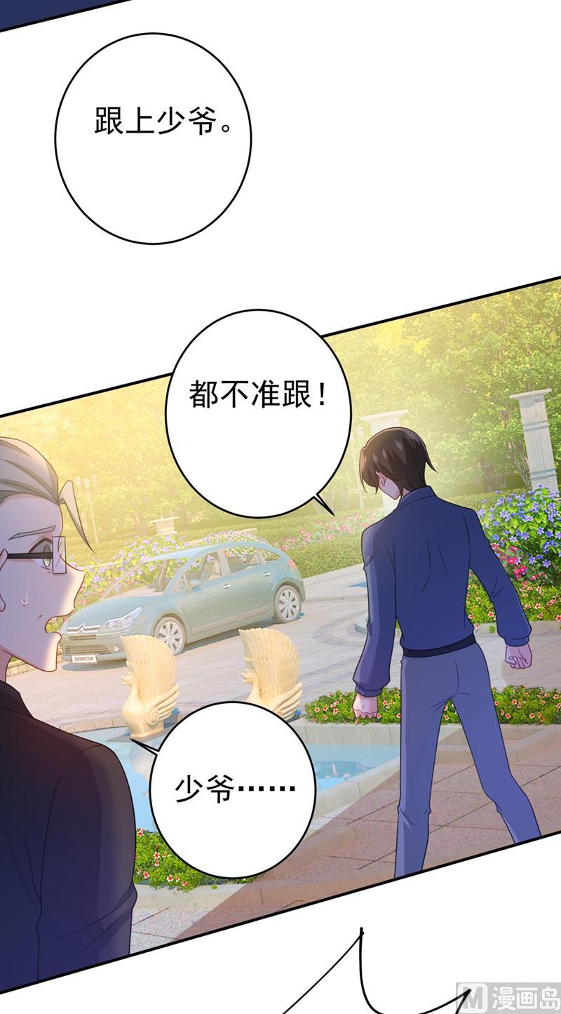 一念时光292话 你还是从来不在乎我