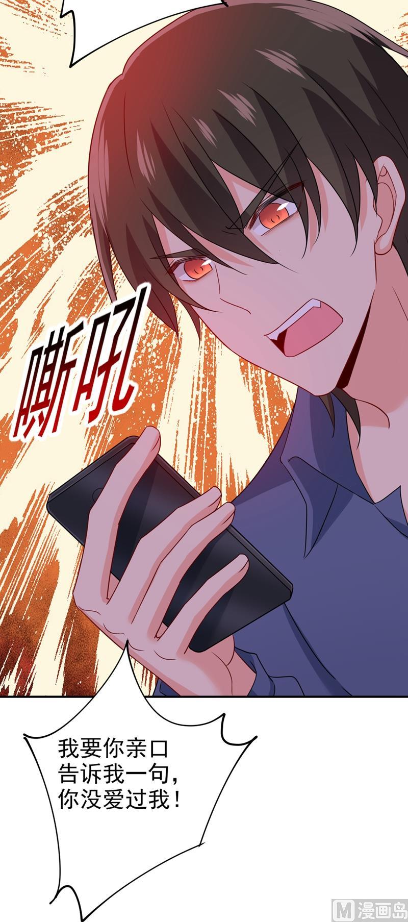 一念时光292话 你还是从来不在乎我