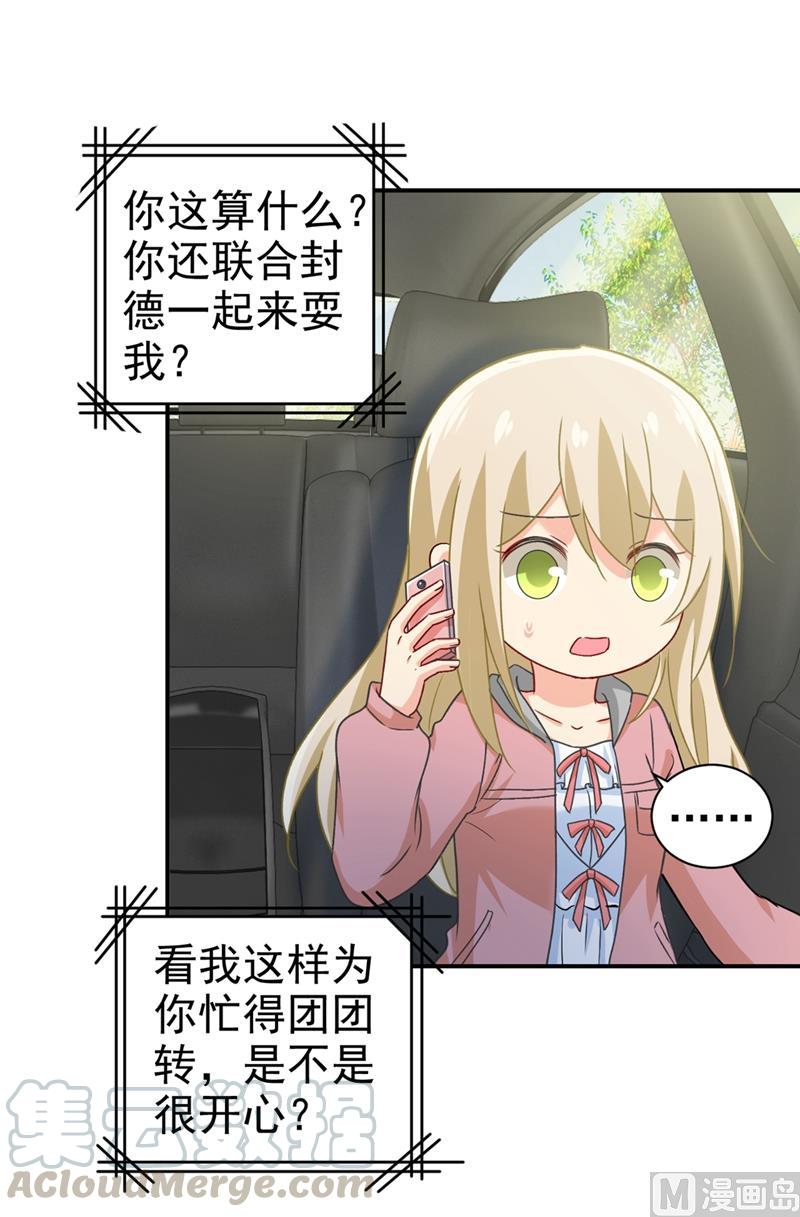 一念时光292话 你还是从来不在乎我