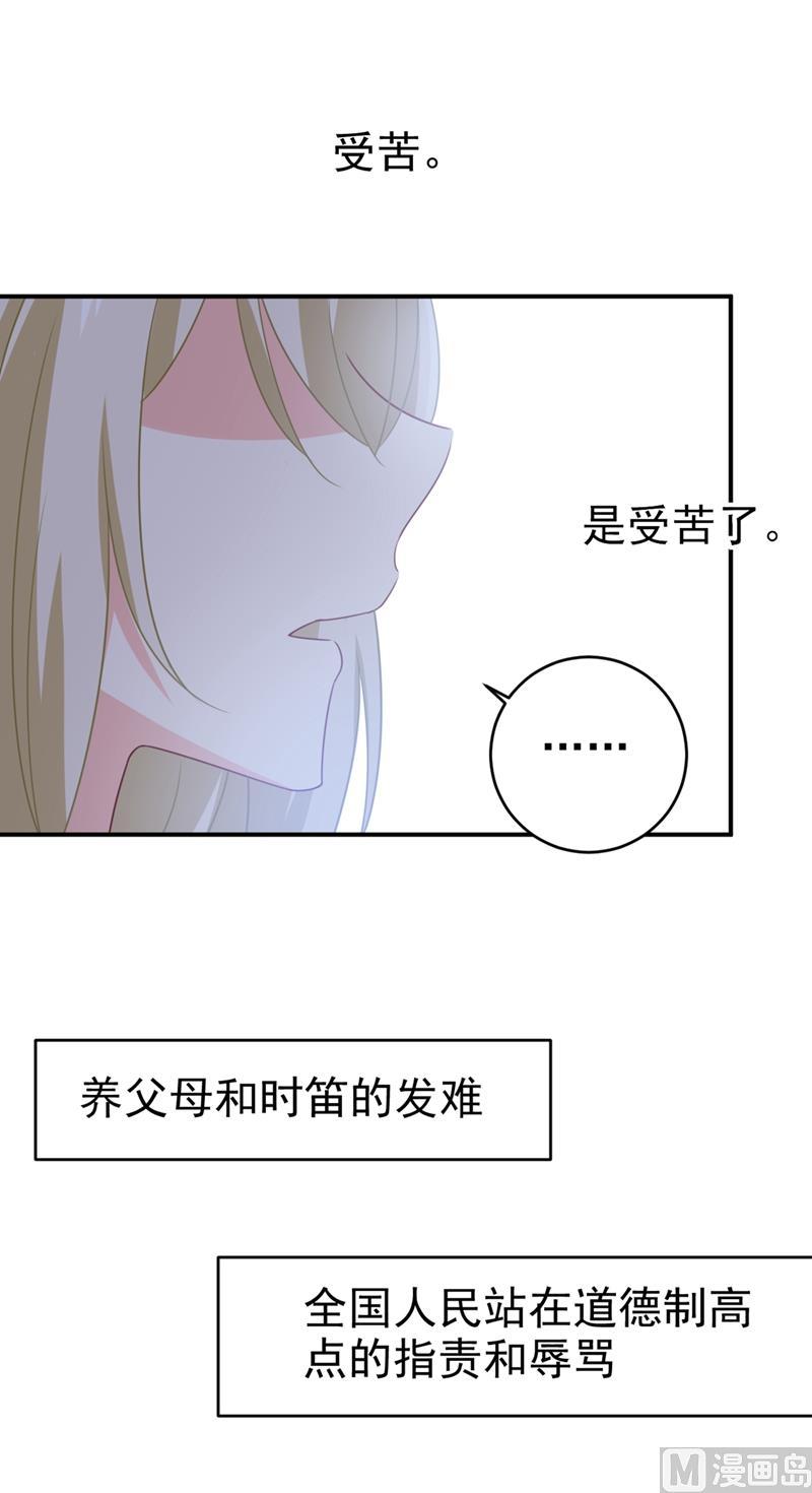 一念时光293话 让我们重新开始