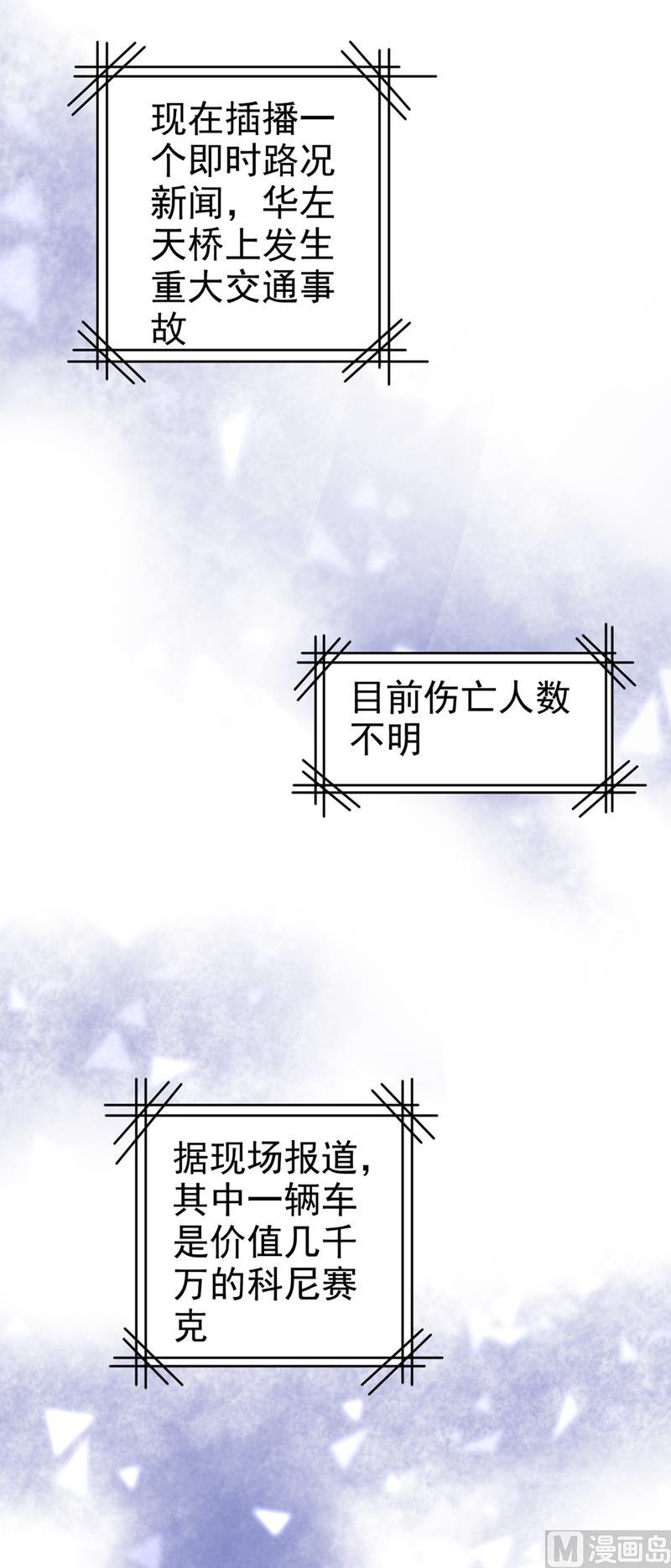 一念时光293话 让我们重新开始