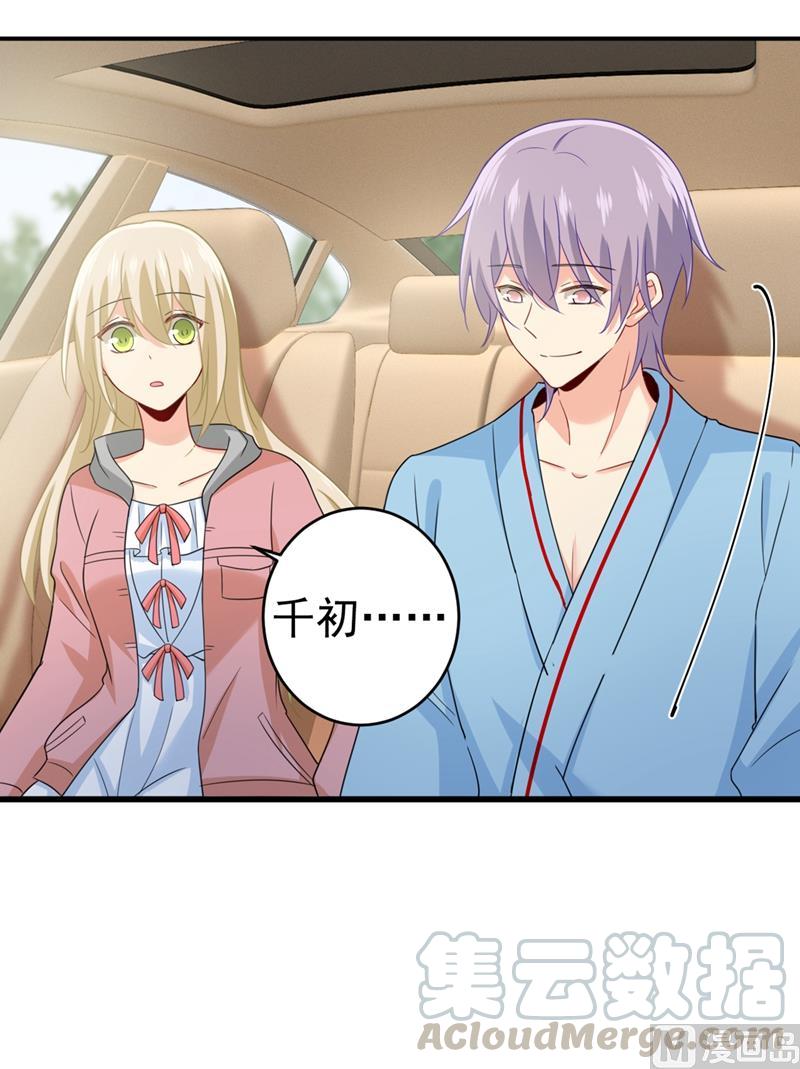 一念时光293话 让我们重新开始