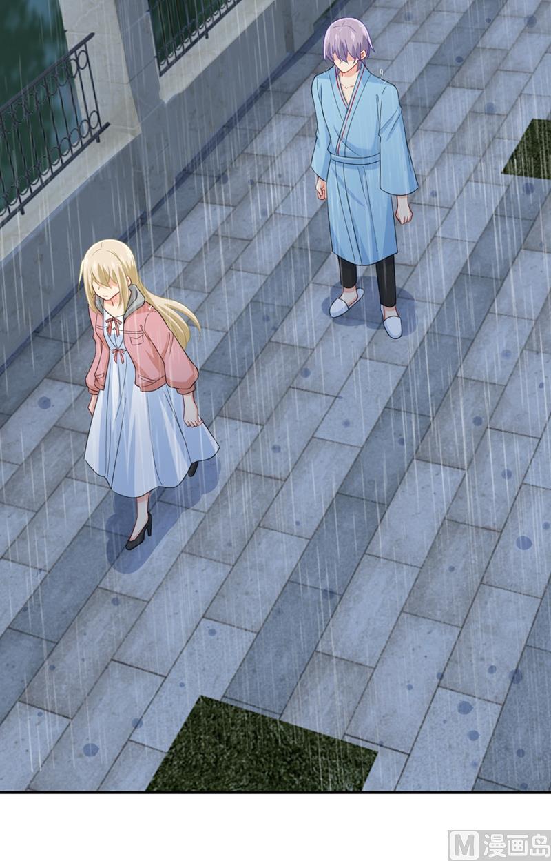 一念时光294话 可是我爱上他了