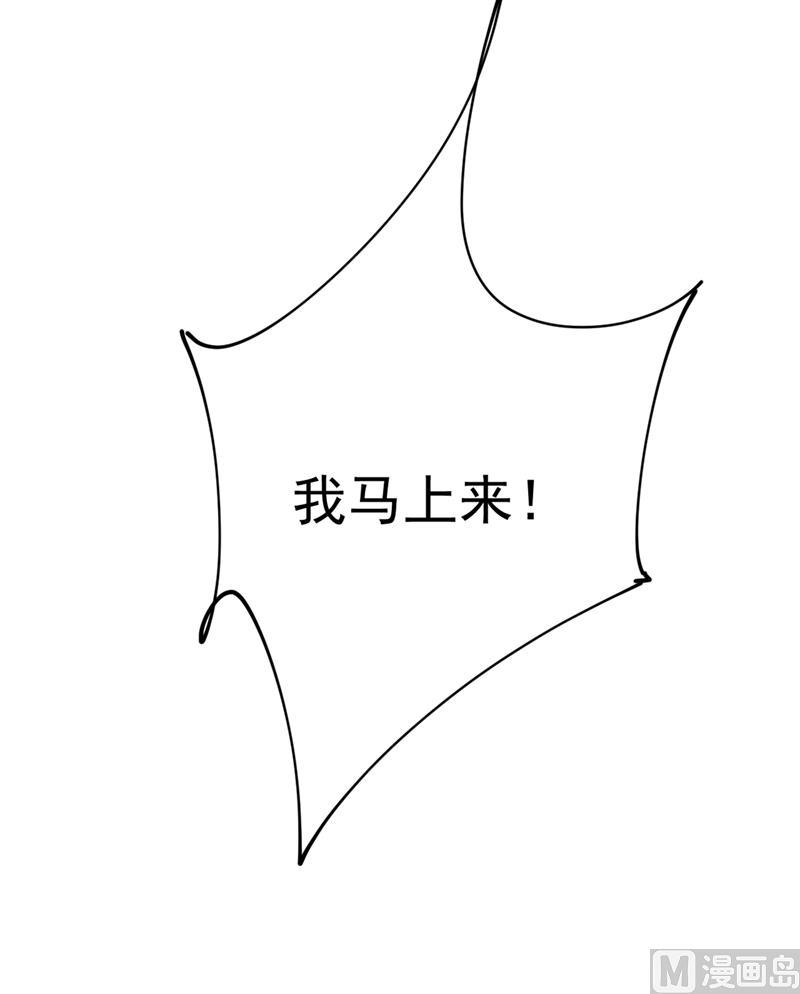 一念时光295话 你不能有事！