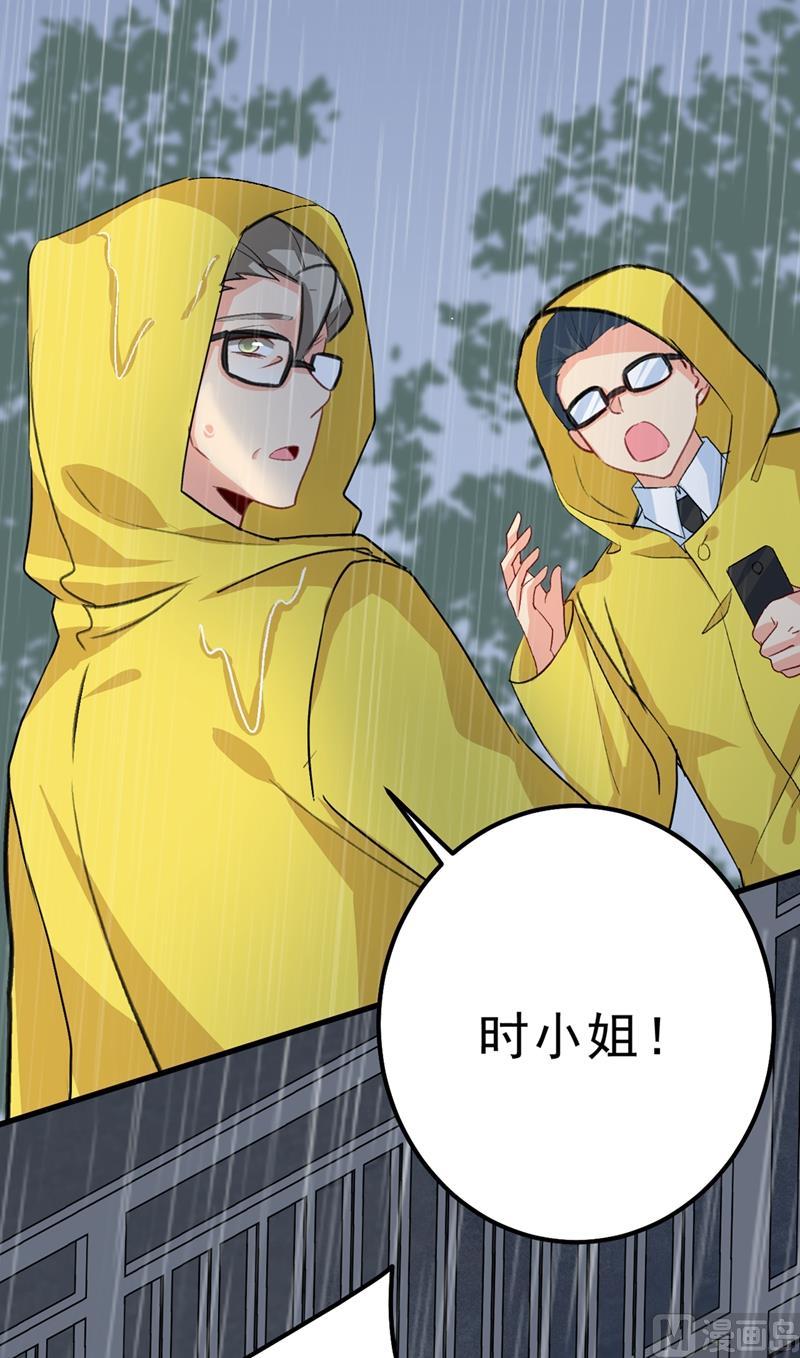 一念时光296话 终于找到你了！