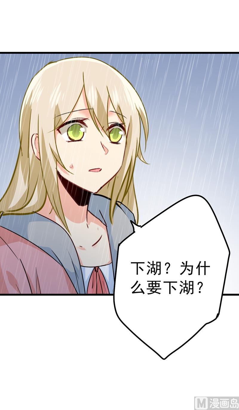 一念时光296话 终于找到你了！