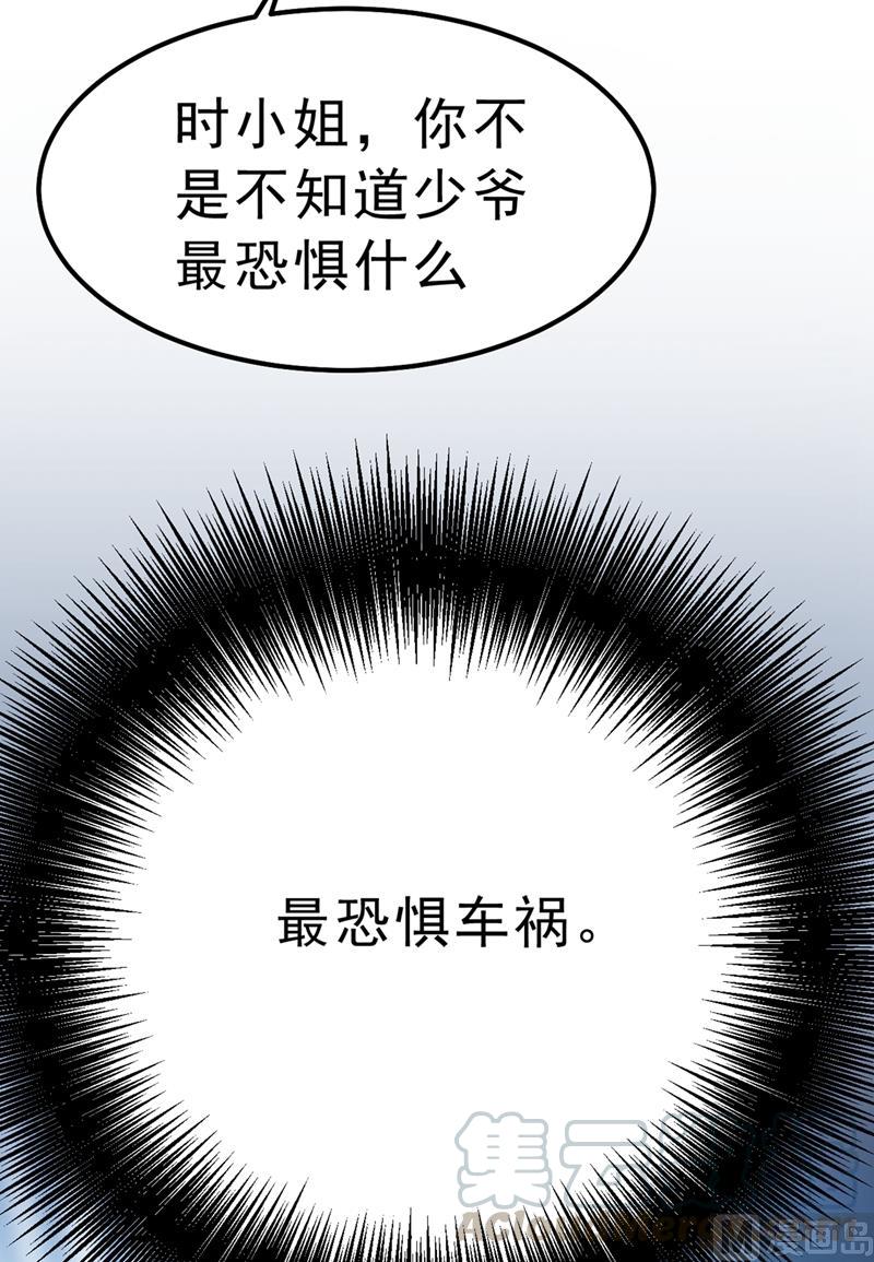 一念时光296话 终于找到你了！