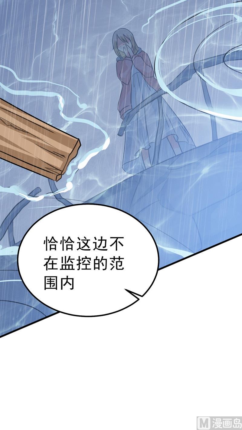 一念时光296话 终于找到你了！