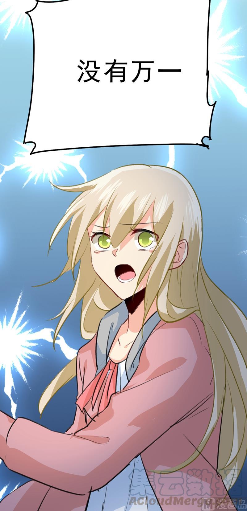 一念时光296话 终于找到你了！