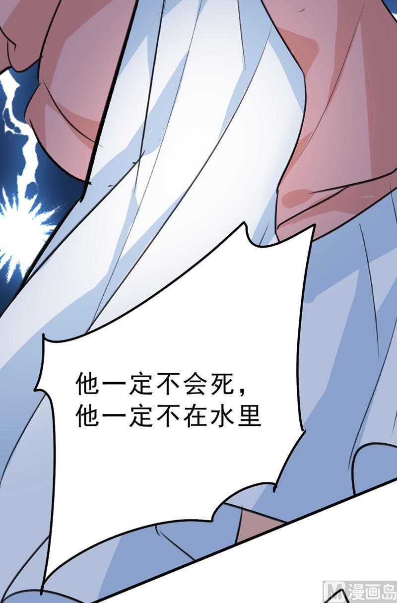 一念时光296话 终于找到你了！