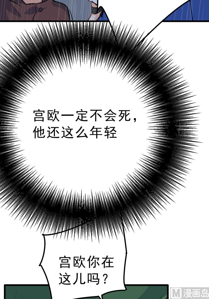 一念时光296话 终于找到你了！