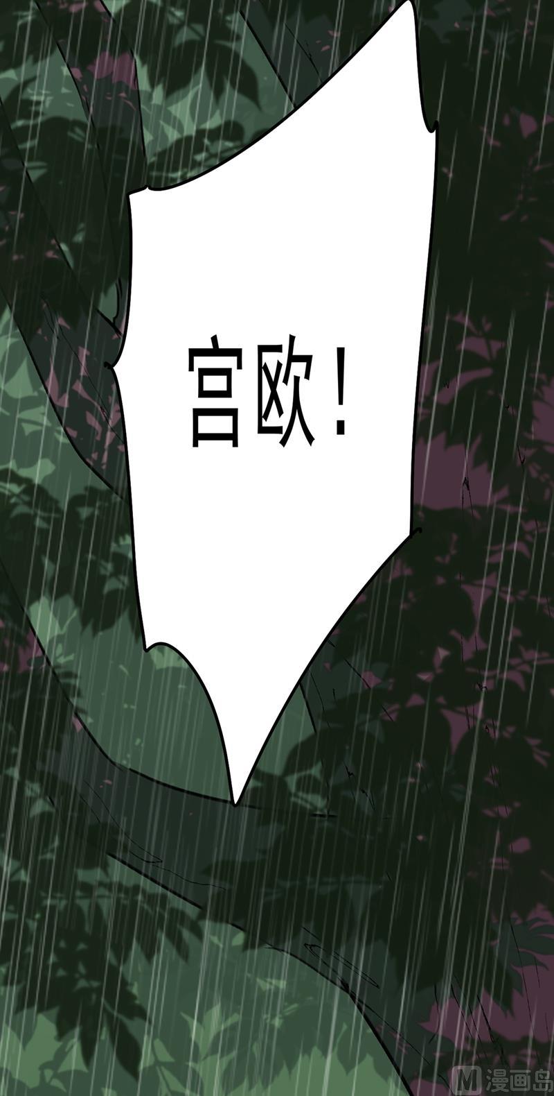 一念时光296话 终于找到你了！