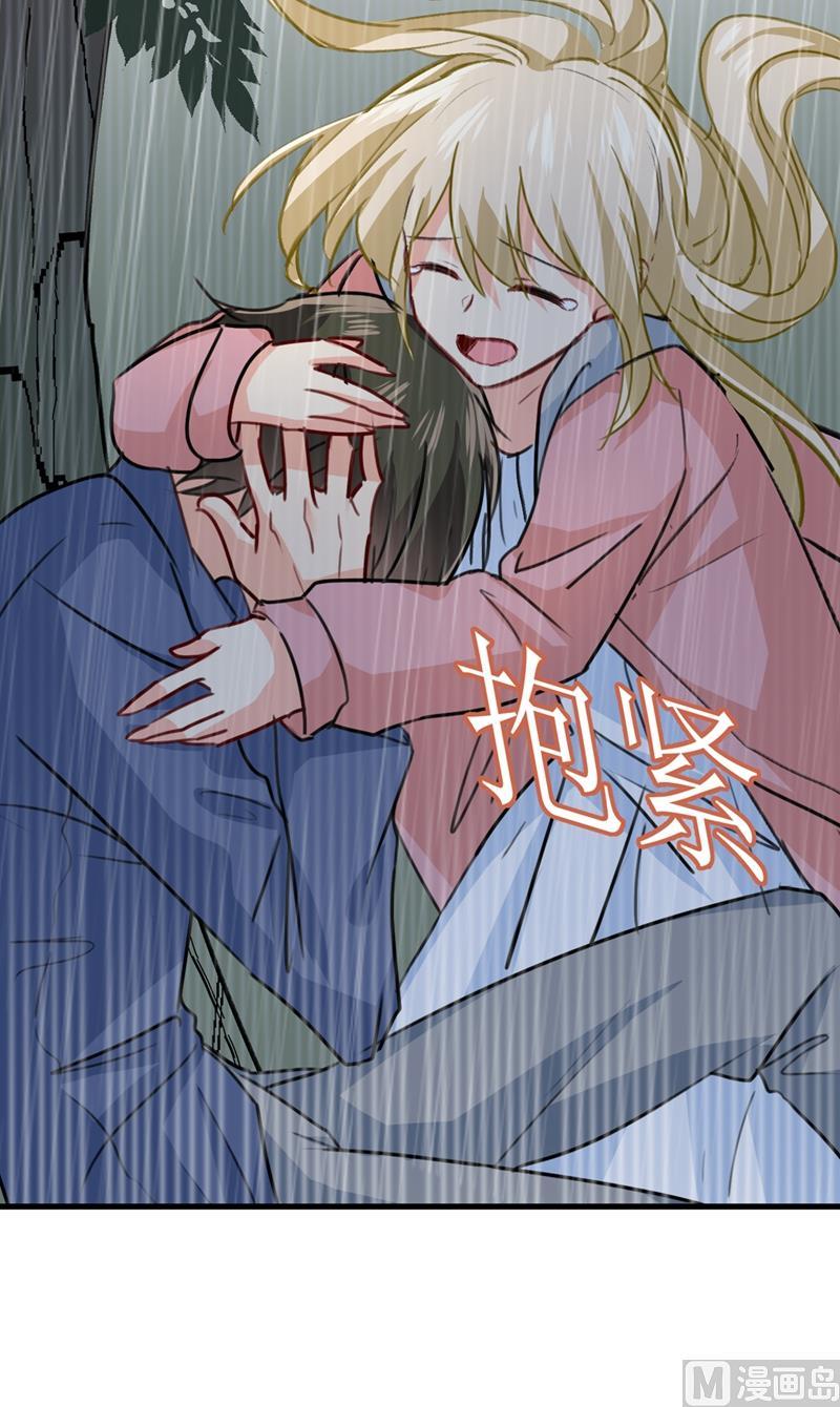 一念时光296话 终于找到你了！