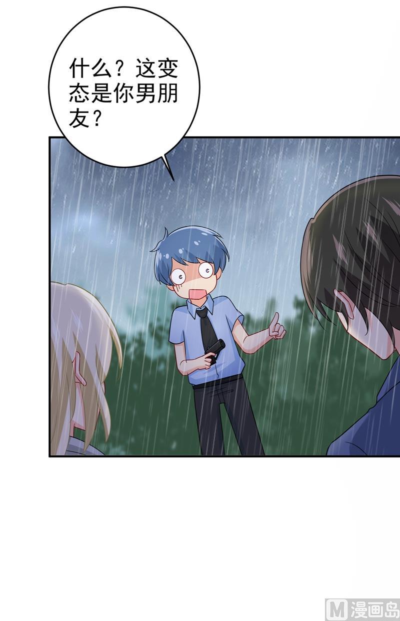 一念时光298话 和他一起洗澡？