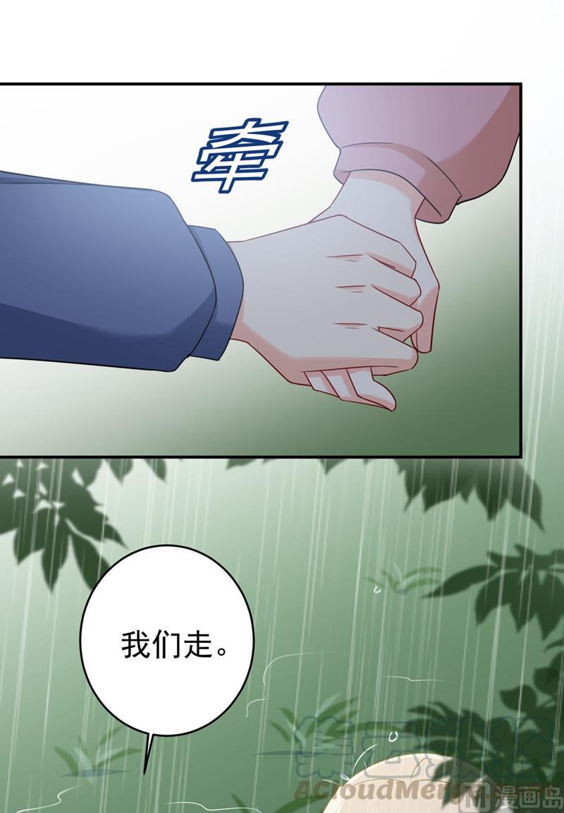 一念时光298话 和他一起洗澡？