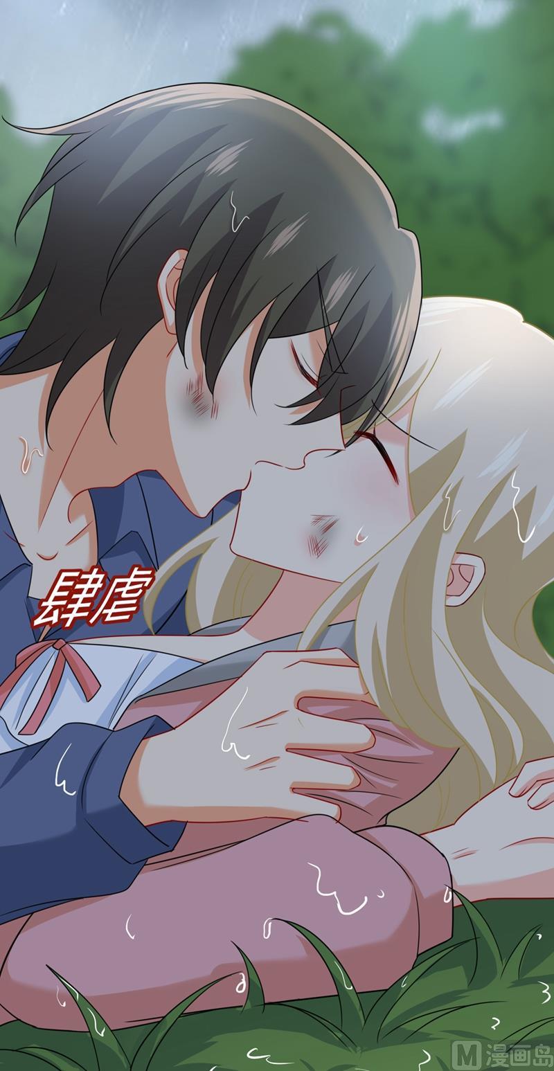 一念时光298话 和他一起洗澡？