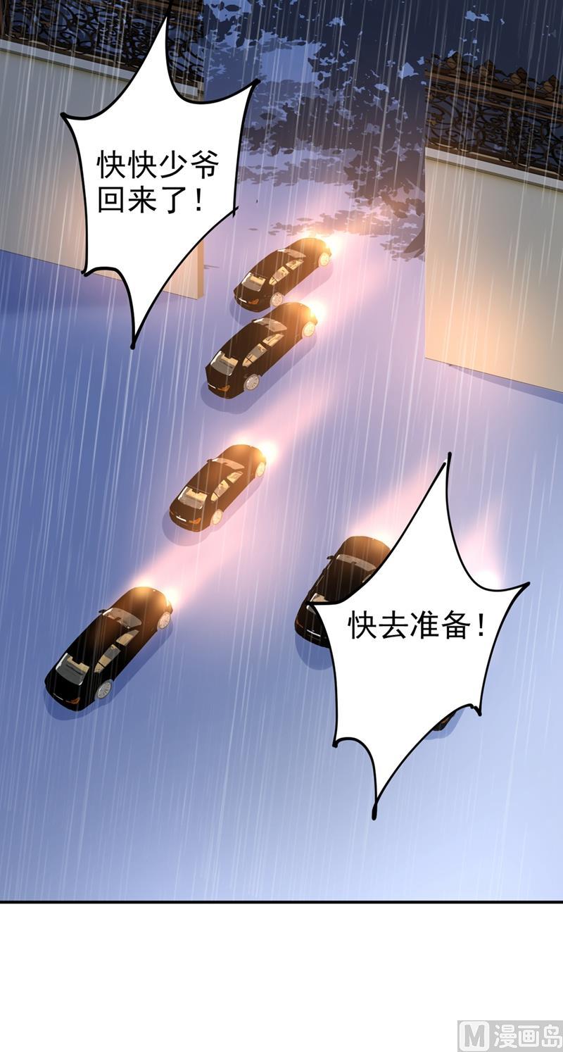 一念时光298话 和他一起洗澡？