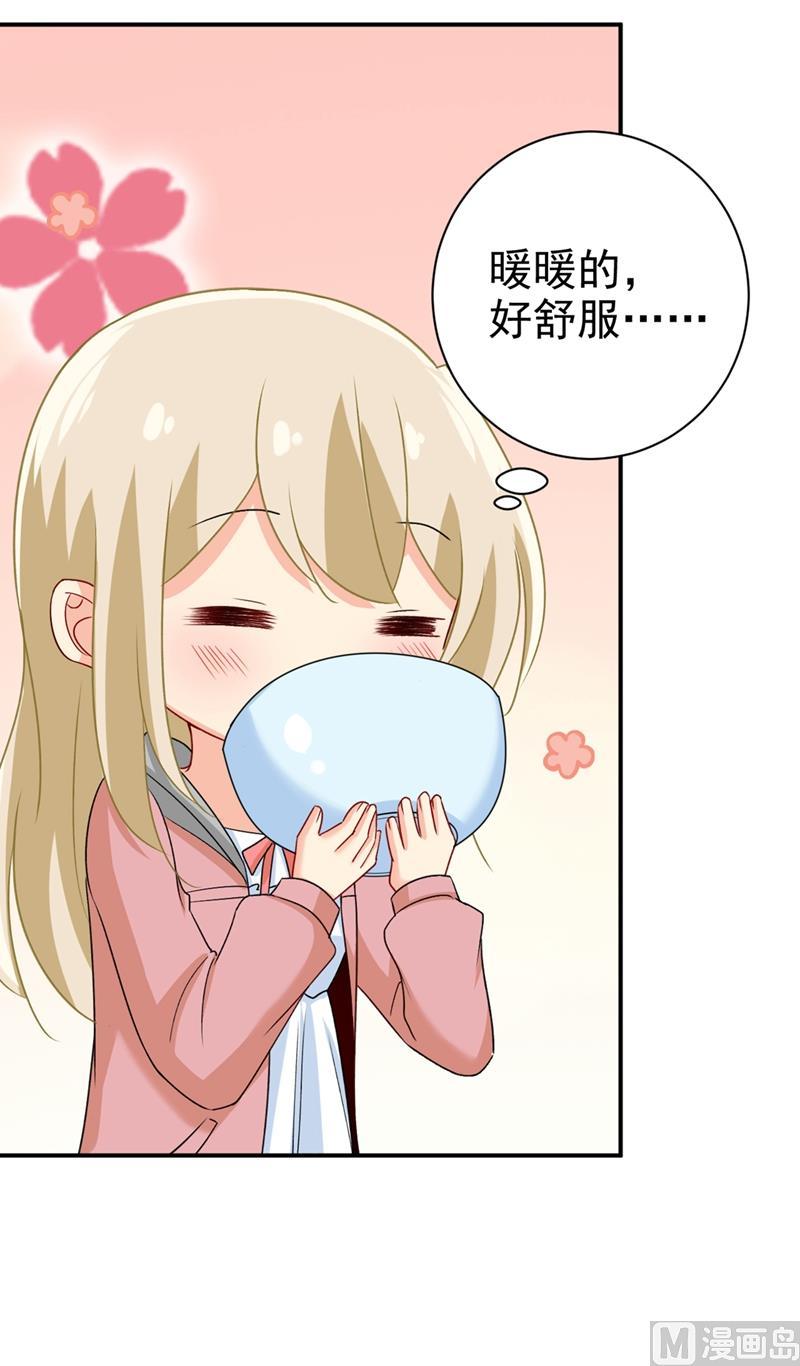 一念时光298话 和他一起洗澡？