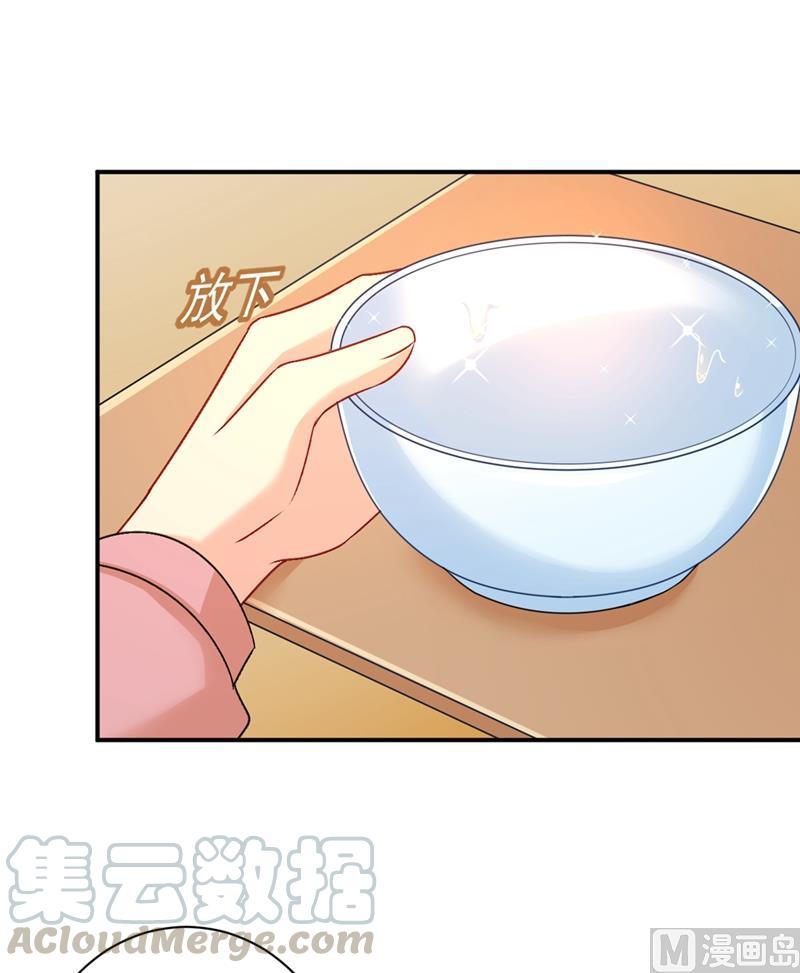一念时光298话 和他一起洗澡？