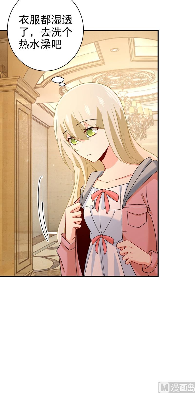 一念时光298话 和他一起洗澡？