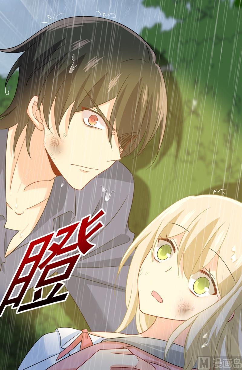 一念时光298话 和他一起洗澡？