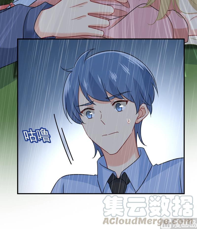 一念时光298话 和他一起洗澡？