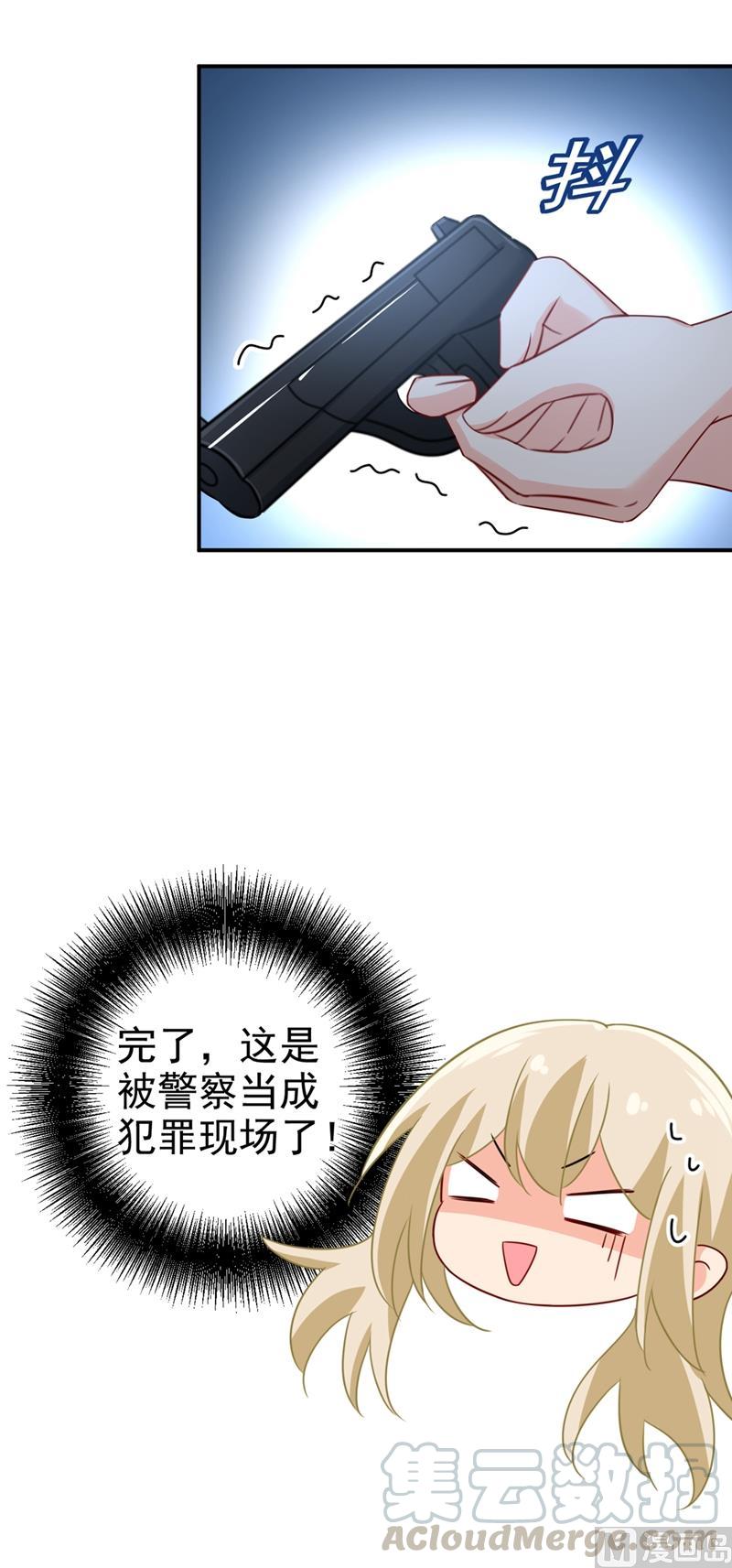 一念时光298话 和他一起洗澡？