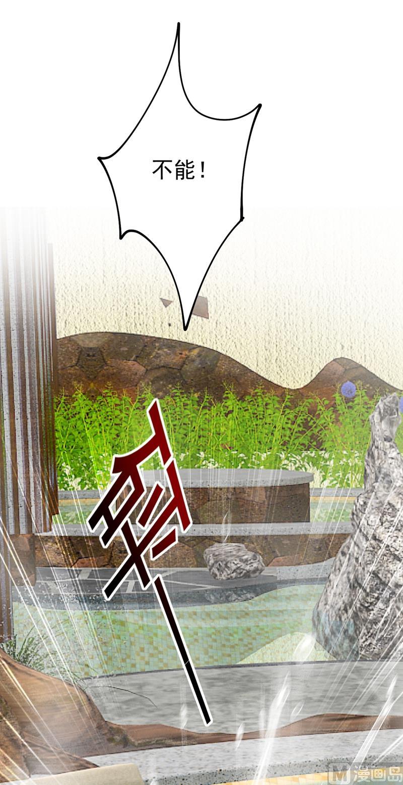 一念时光299话 你自己送上门来