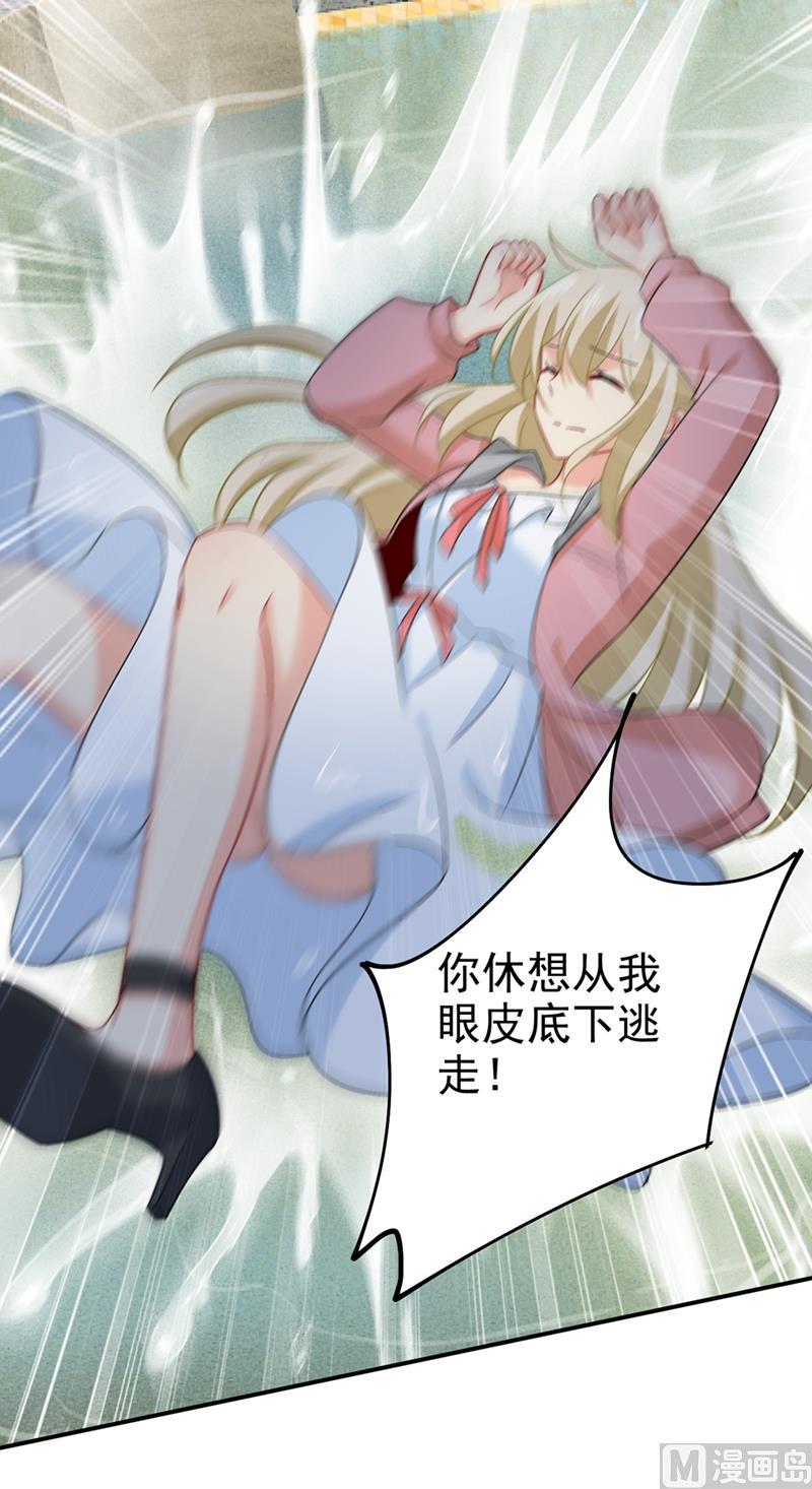 一念时光299话 你自己送上门来