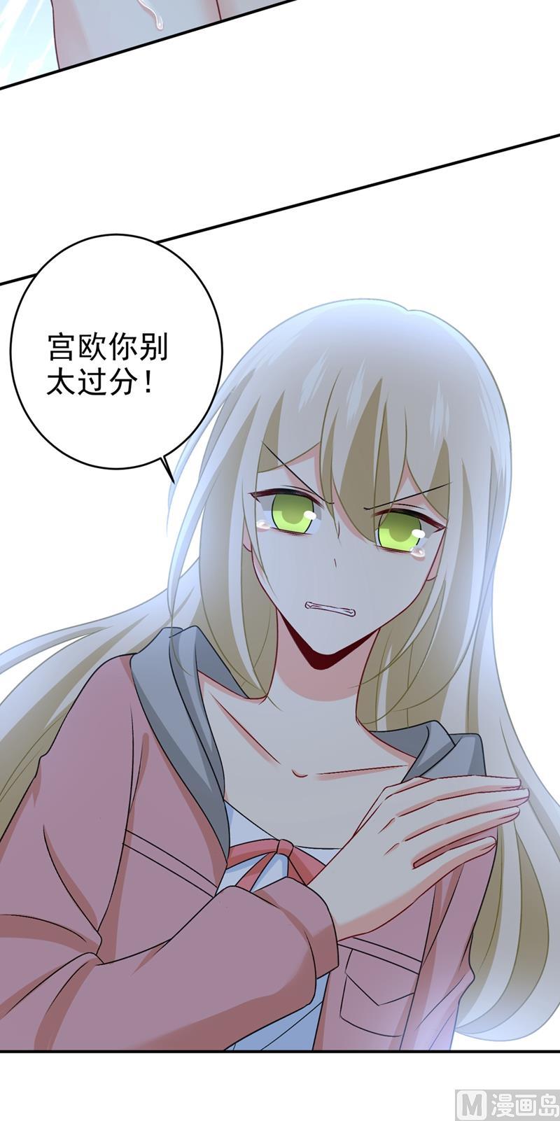 一念时光299话 你自己送上门来