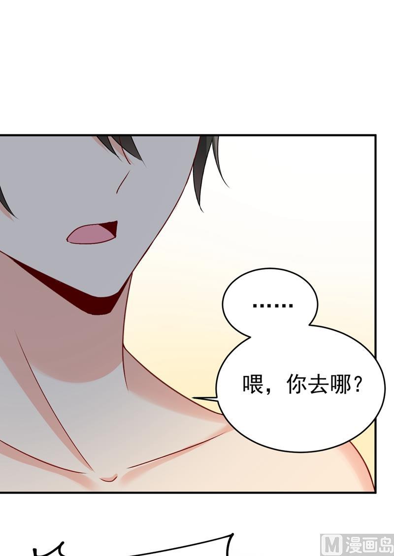 一念时光299话 你自己送上门来