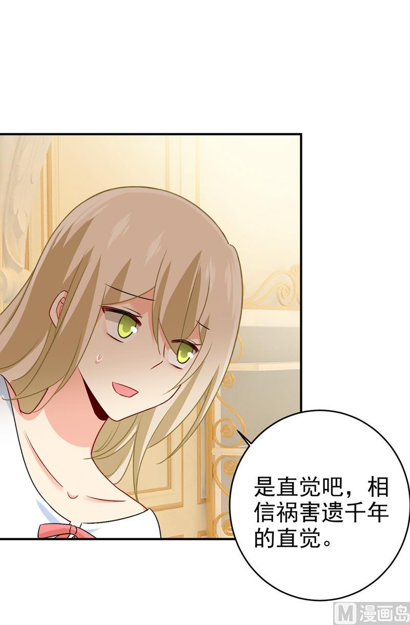 一念时光299话 你自己送上门来