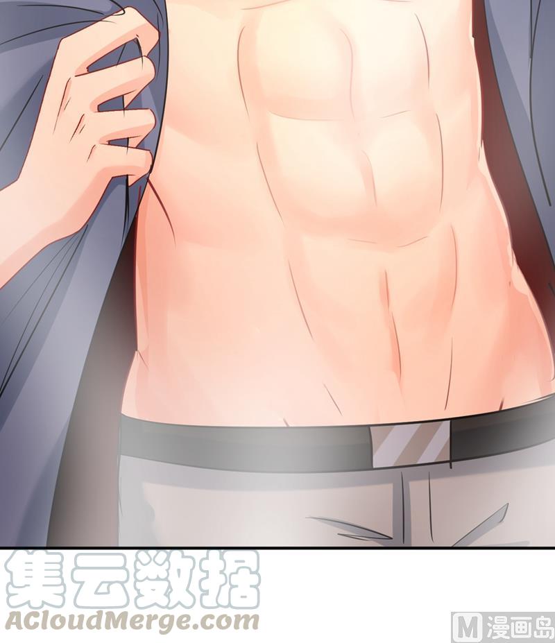 一念时光299话 你自己送上门来