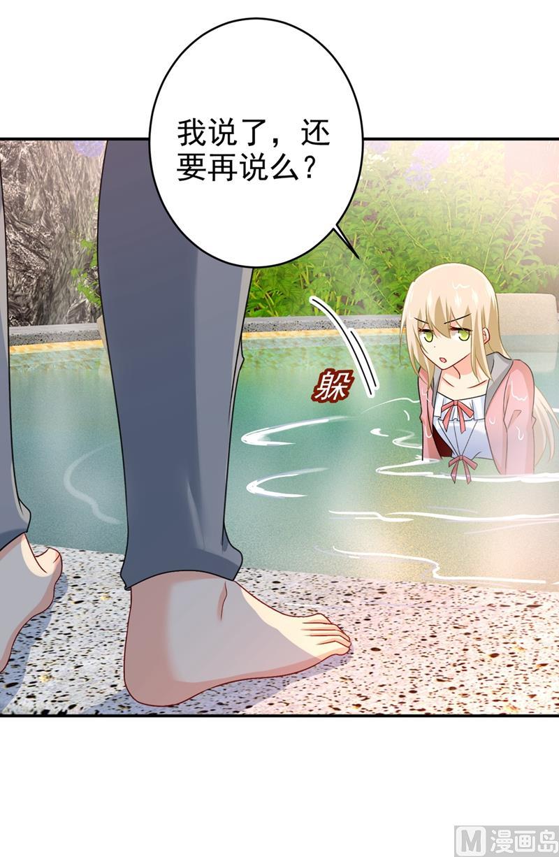 一念时光299话 你自己送上门来